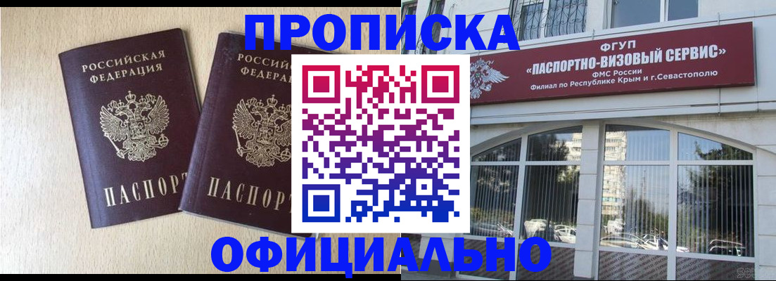 регистрация для дет. сада в Заозёрске