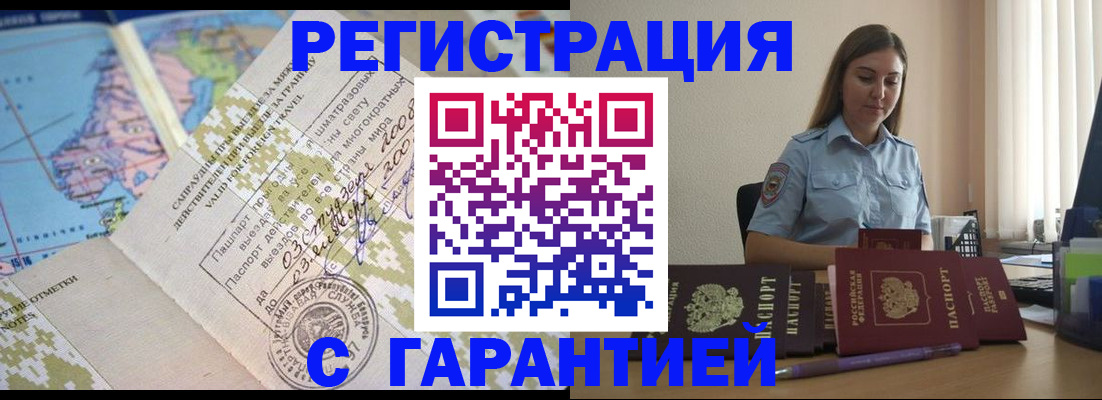 регистрация для дет. сада в Заозёрске